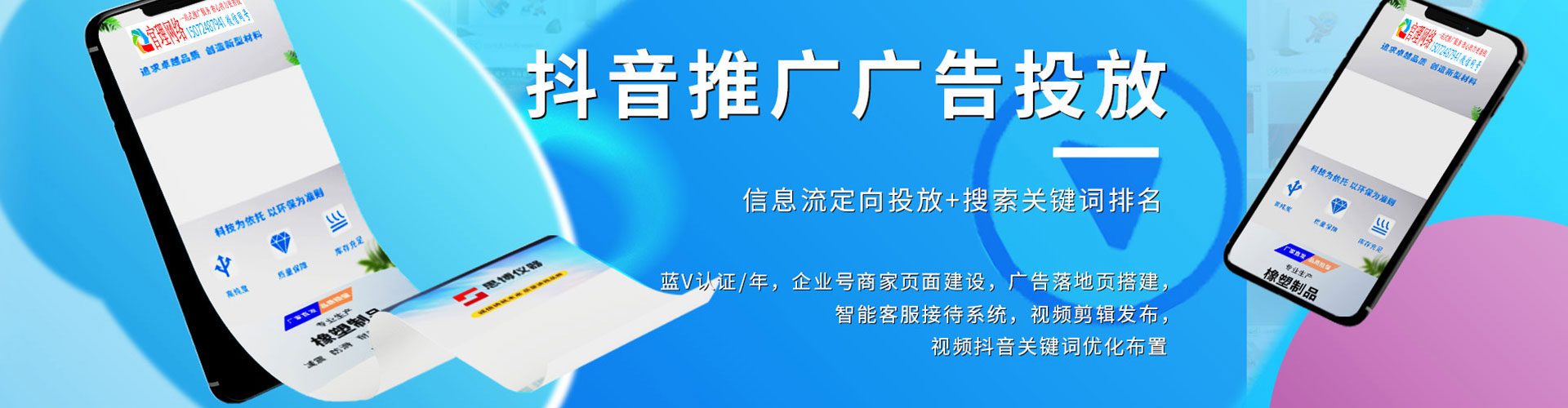 南港百度推广排名