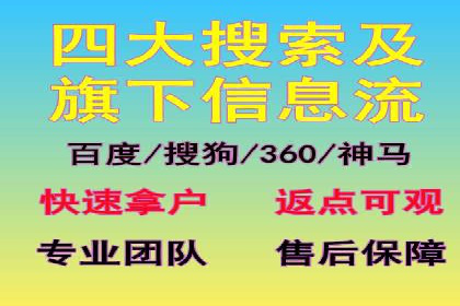 案例分析：SEM广告助力医疗行业品牌建设