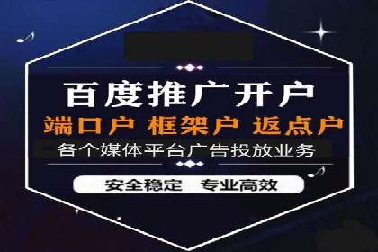 提升广告转化率的关键——SEM竞价推广策略探讨