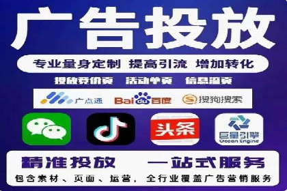 行业领先企业的信息流推广策略与效果分析